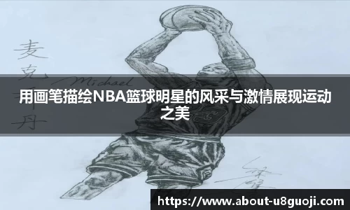 u8国际平台