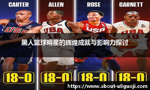 u8国际平台