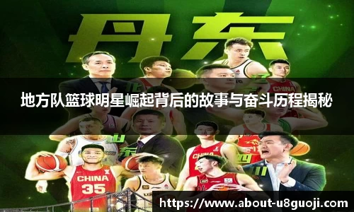 u8国际网址