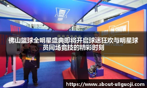 u8国际官网